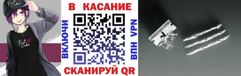 Наркошоп Гаврилов-Ям Амфетамин  СОЛЬ  КОКАИН  ГАШИШ  Меф  Бошки Шишки 