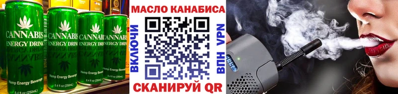 Cannafood марихуана Гаврилов-Ям
