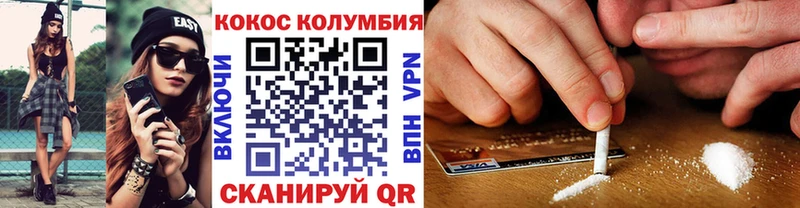 КОКАИН Перу  Гаврилов-Ям 