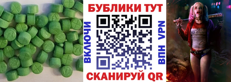 наркота Гаврилов-Ям shop наркотические препараты Экстази Philipp Plein