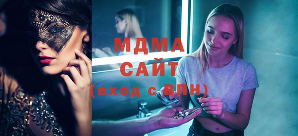 mix Бугульма