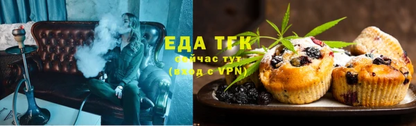 mix Бугульма