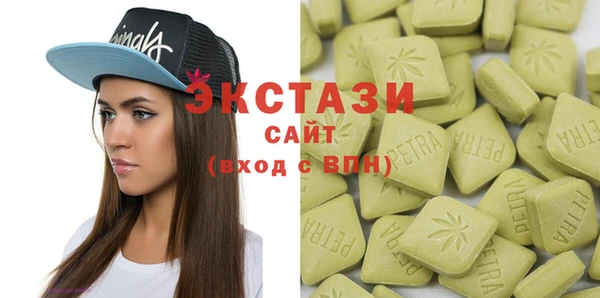 первитин Бронницы