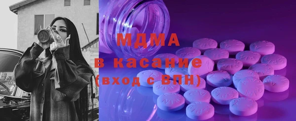 первитин Бронницы
