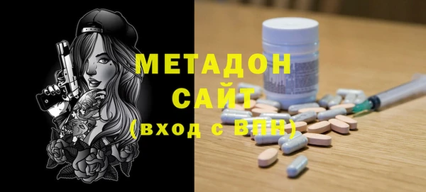 первитин Бронницы