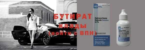 первитин Бронницы