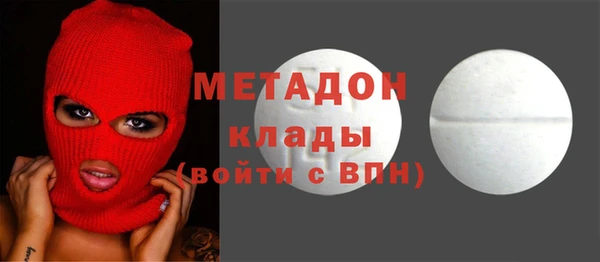первитин Бронницы