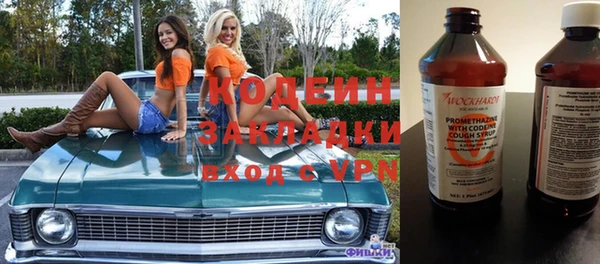 Альфа ПВП Богородск