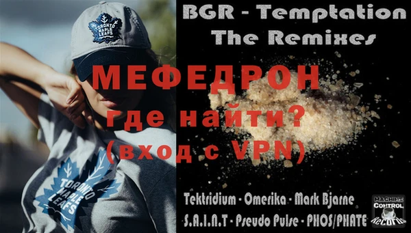 МДПВ Богородицк