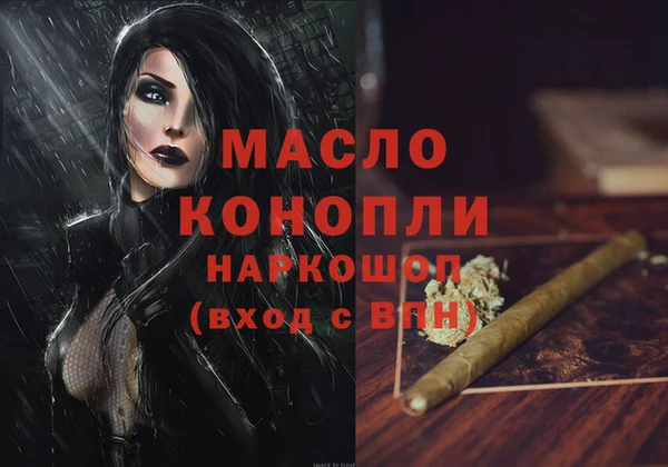 МДПВ Богородицк