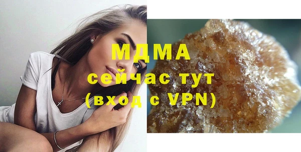 МДПВ Богородицк