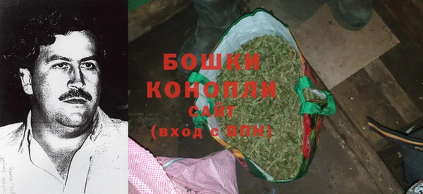первитин Бронницы