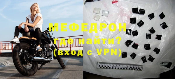 mix Бугульма