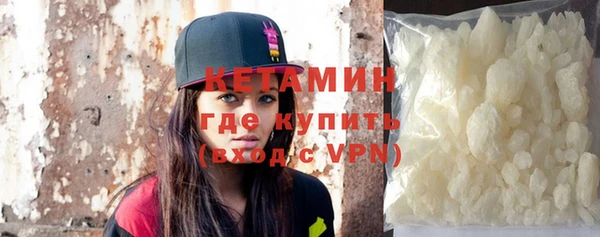 герыч Балашиха