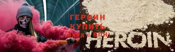 первитин Бронницы