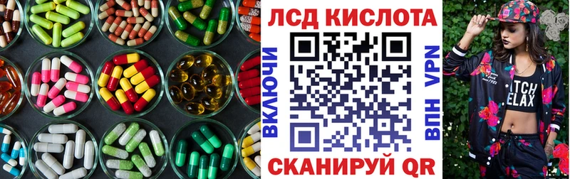 ЛСД экстази ecstasy  blacksprut вход  Гаврилов-Ям  купить наркотики сайты 