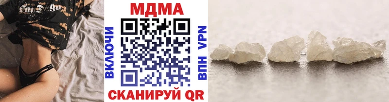 как найти закладки  мега онион  МДМА кристаллы  Гаврилов-Ям 