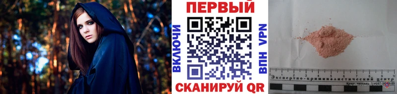 ссылка на мегу tor Гаврилов-Ям Метамфетамин витя