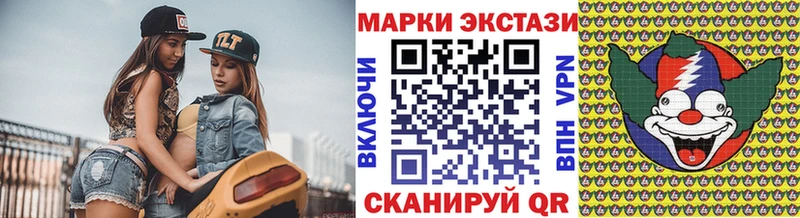 MEGA   Гаврилов-Ям  Марки NBOMe 1,5мг  наркота 